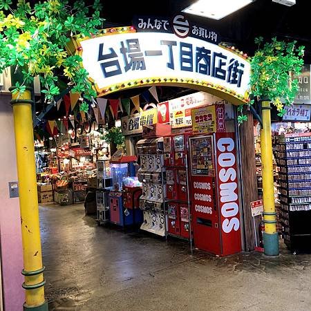 台場懷舊商店街.JPG