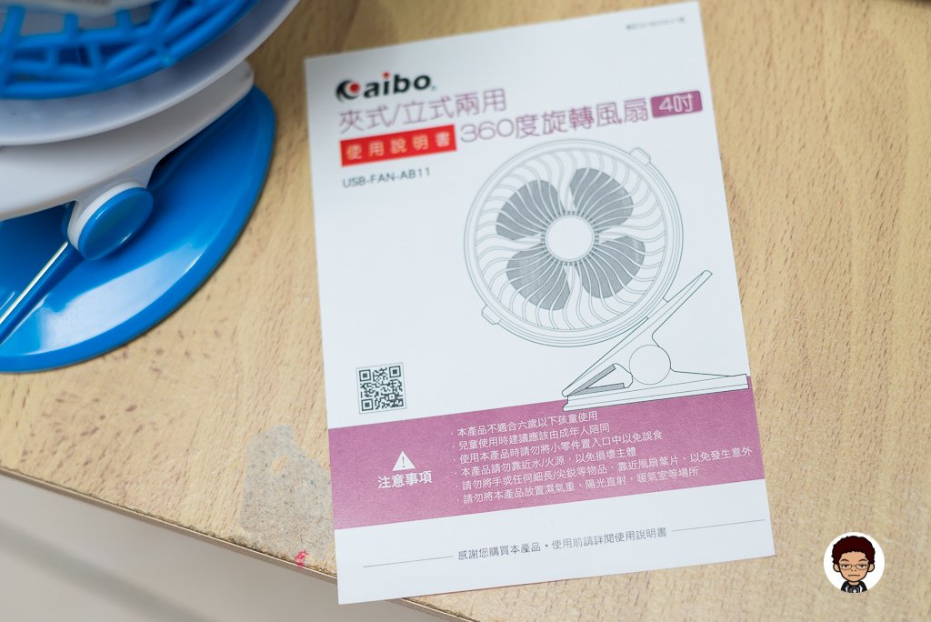 aibo AB11-05.JPG