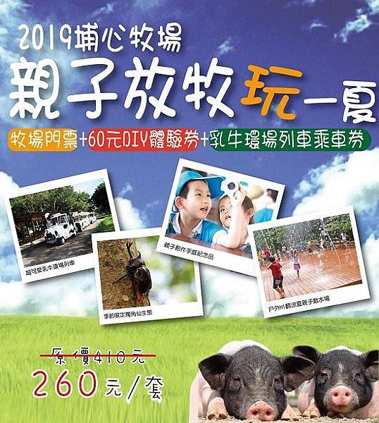 WeChat 圖片_20190503143000.jpg
