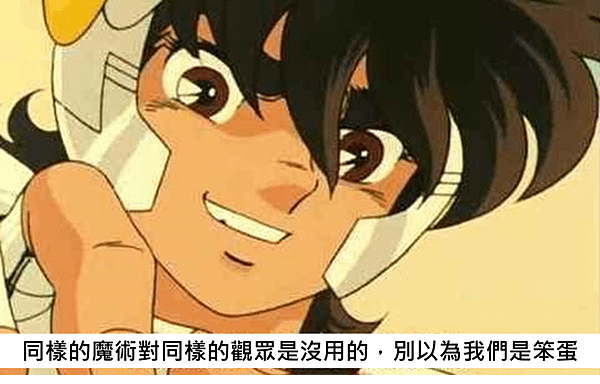 原則二：同樣魔術.png