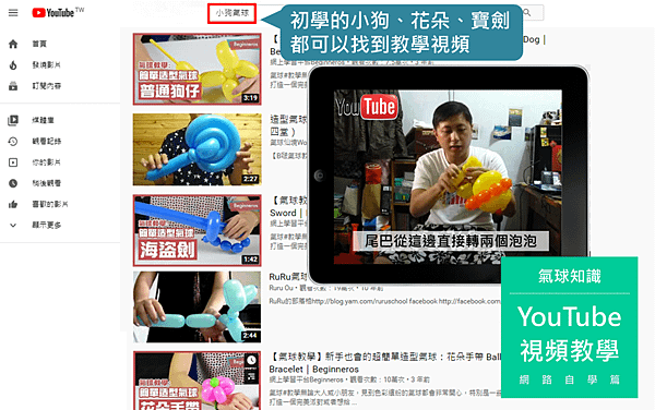 方法：YouTube+文字.png