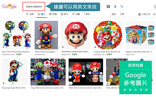 方法：GOOGLE+文字.png