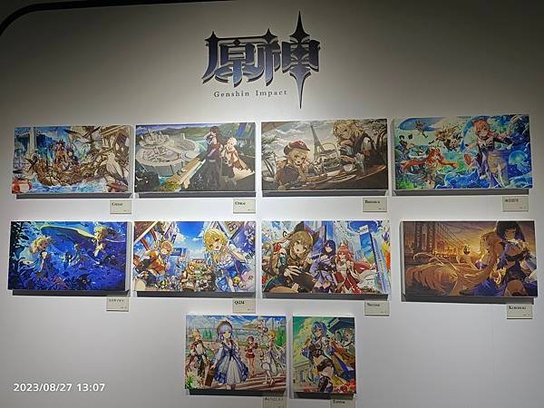 《原神》藝術展「提瓦特無盡冒險之旅·楓丹篇」-松山文創園區