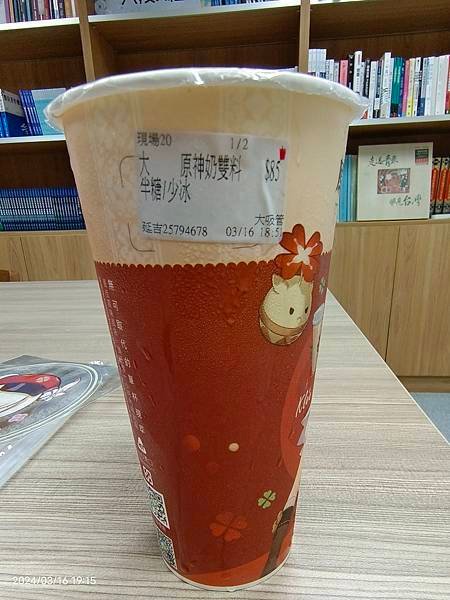 原神 X COMEBUY聯名活動：茶香邂逅之旅