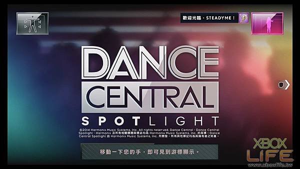 Dance Central Spotlight《舞動全身：注目焦點》