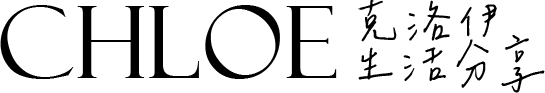 質感滿分，極簡保養｜Miracoo無限琦肌 縮時活膚精萃