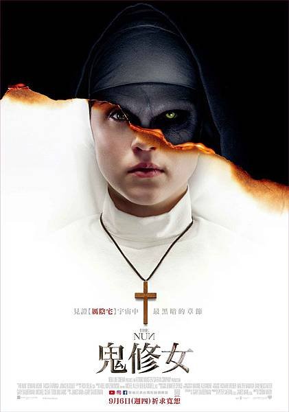 鬼修女 - 免費影城,電影線上看,電影下載,高清電影