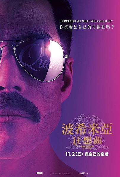 波希米亞狂想曲 - 免費影城,電影線上看,電影下載,高清電影