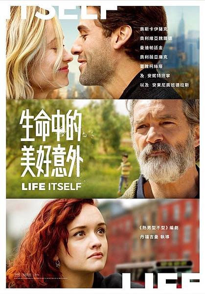生命中的美好意外 - 免費影城,電影線上看,電影下載,高清電影