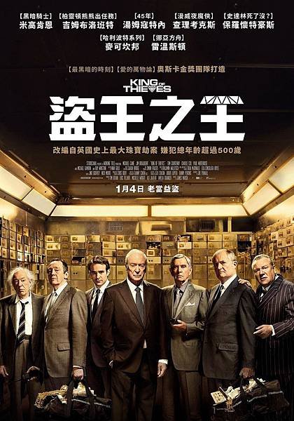 盜王之王 - 免費影城,電影線上看,電影下載,高清電影