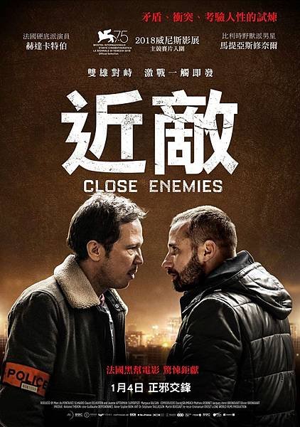 近敵 - 免費影城,電影線上看,電影下載,高清電影