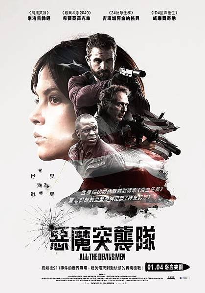 惡魔突襲隊 - 免費影城,電影線上看,電影下載,高清電影