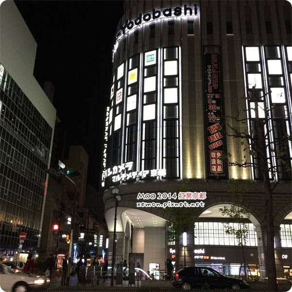 ヨドバシ(Yodobashi)