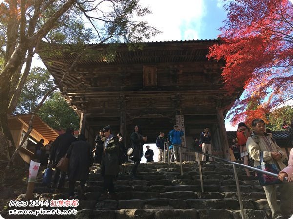 高雄神護寺