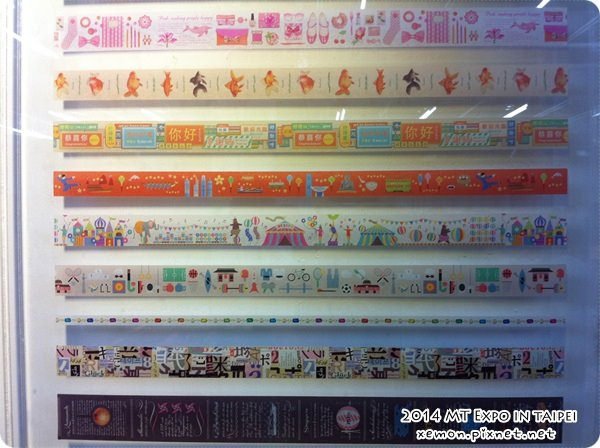 MT EXPO IN TAIPEI 2014