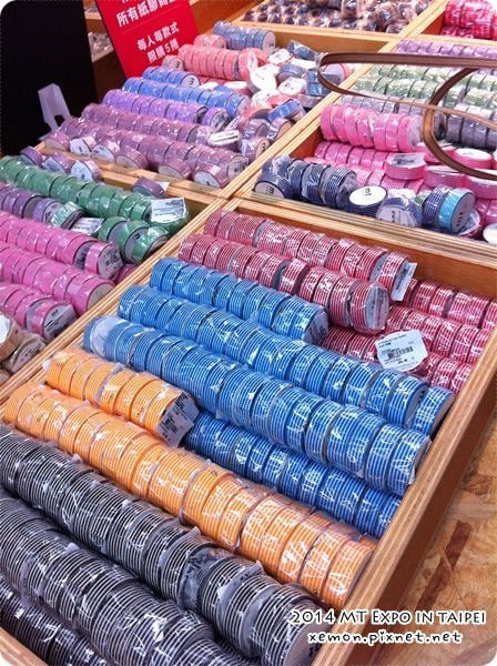 MT EXPO IN TAIPEI 2014