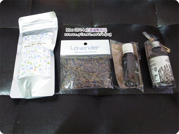 戰利品