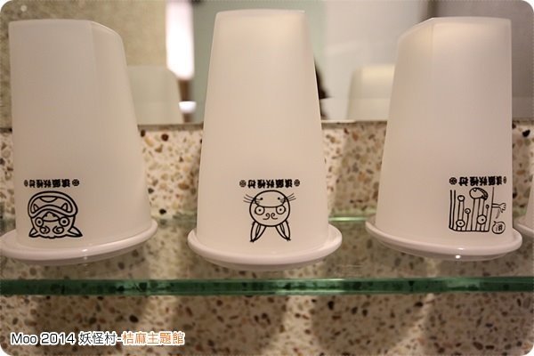妖怪村