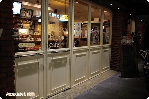 貳樓餐廳(Second Floor Cafe)-公館店