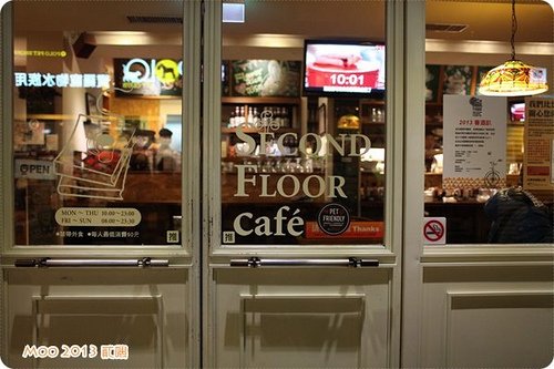 貳樓餐廳(Second Floor Cafe)-公館店