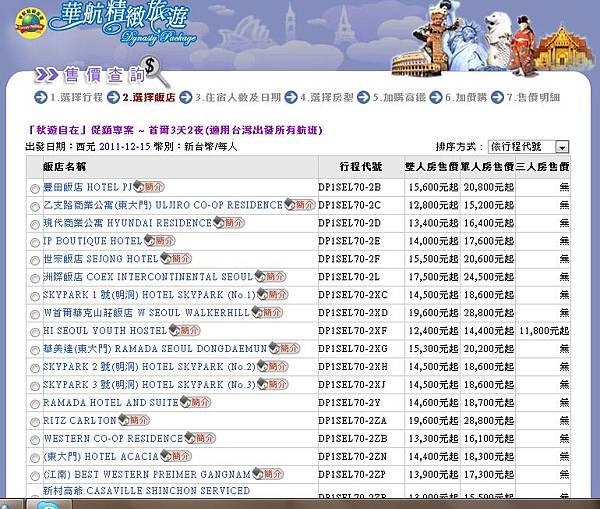 擷取3.JPG