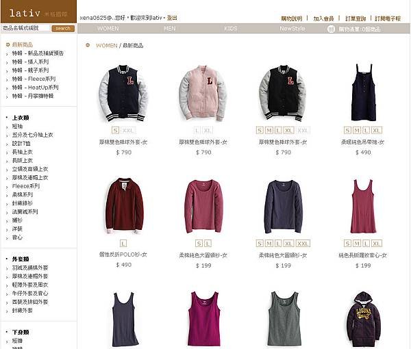 衣服.bmp