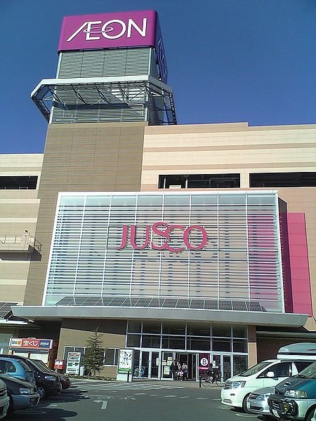 450px-JUSCO&amp;AEON_LOGO[1]