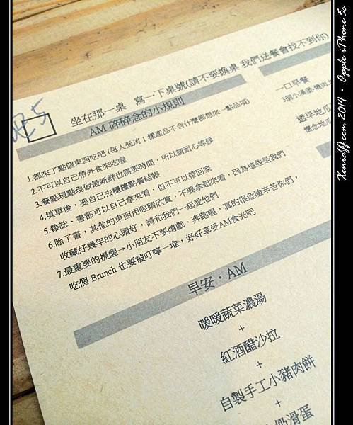 20140412_IMG_1342.JPG