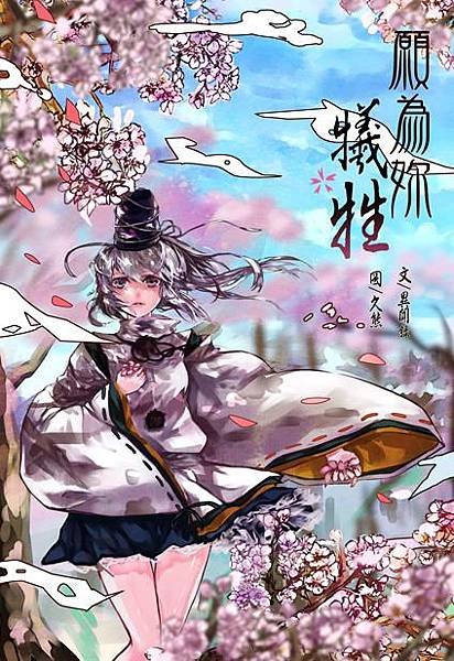 廣告用