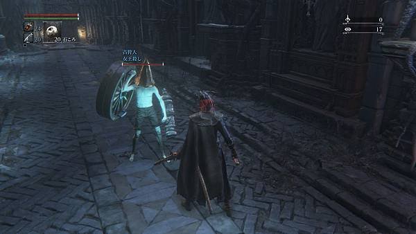 Bloodborne®_20151128144651.jpg