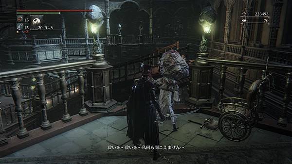 Bloodborne®_20151129001807.jpg