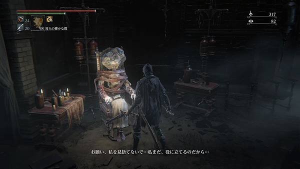 Bloodborne®_20151201102423.jpg