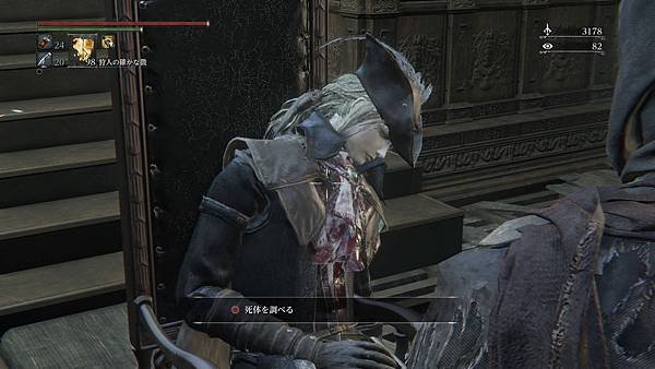 Bloodborne®_20151201102758.jpg