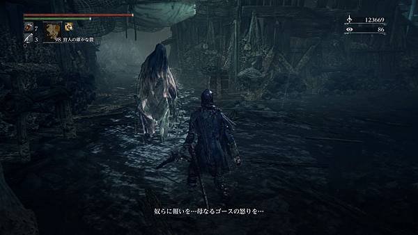 Bloodborne®_20151201105318.jpg