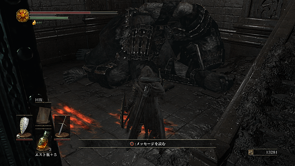 DARK SOULS III_20160327200504.png