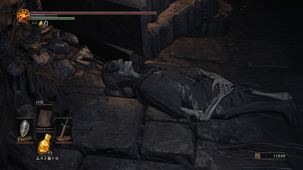 DARK SOULS III_20160401220221.png