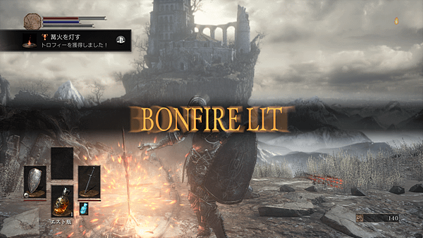 DARK SOULS III_20160323231033.png