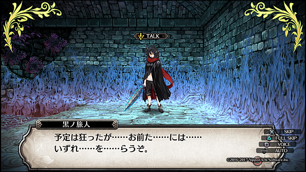 ルフランの地下迷宮と魔女ノ旅団_20171229231727.png