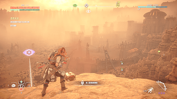 Horizon Zero Dawn™_ Complete Edition_20180718171549.png