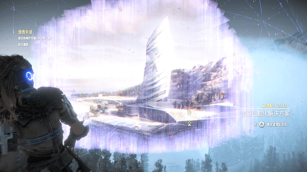Horizon Zero Dawn™_ Complete Edition_20180718175519.png
