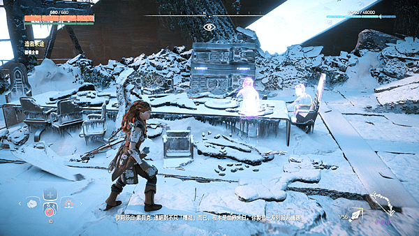 Horizon Zero Dawn™_ Complete Edition_20180718193602.png