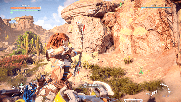 Horizon Zero Dawn™_ Complete Edition_20180718130823.png