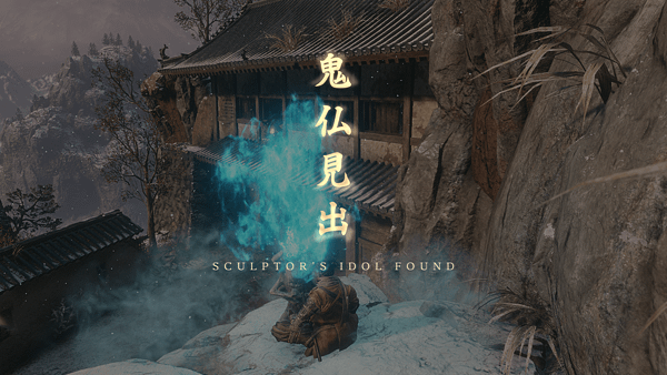 SEKIRO™： SHADOWS DIE TWICE_20190404142525.png