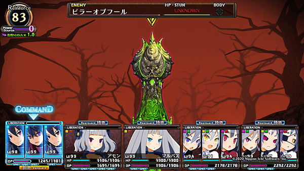 ガレリアの地下迷宮と魔女ノ旅団_20201205095307.png