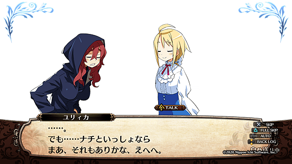 ガレリアの地下迷宮と魔女ノ旅団_20201206173135.png