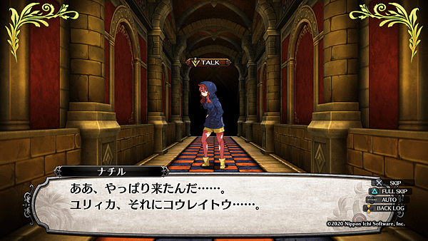 ガレリアの地下迷宮と魔女ノ旅団_20201206202515.png
