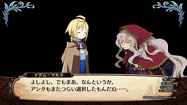 ガレリアの地下迷宮と魔女ノ旅団_20201206234722.png