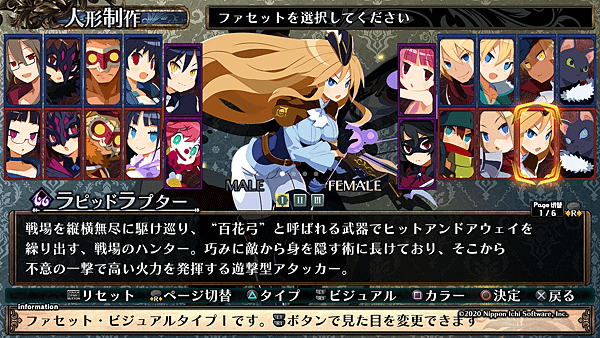 ガレリアの地下迷宮と魔女ノ旅団_20201209192252.png