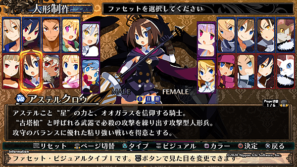 ガレリアの地下迷宮と魔女ノ旅団_20201209192229.png