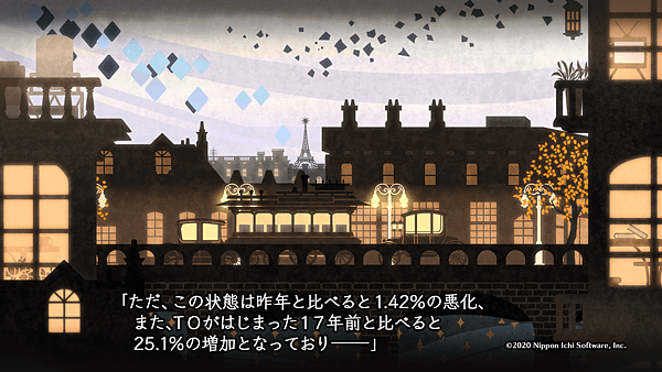 ガレリアの地下迷宮と魔女ノ旅団_20201209192841.png
